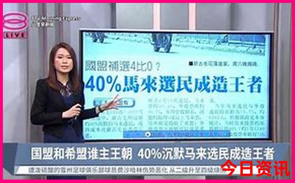 中国哪个省美女最多?
