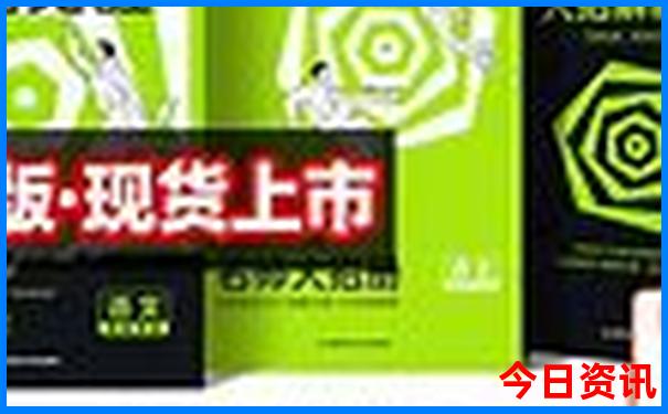 四明山一日游必去景点