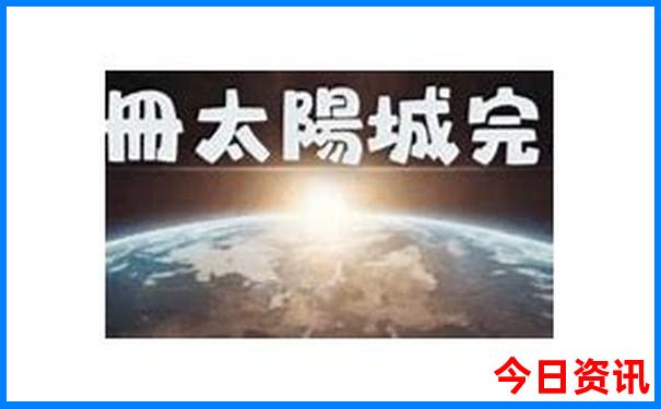 重庆旅游必去打卡景点