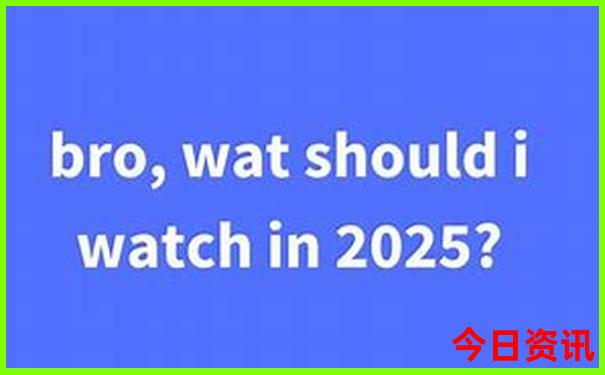 2025全新揭秘全年领取入口免费深度解读资料实用-新澳天天开奖资料大全600TK