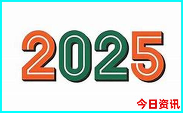 2025全网热议全年权威正版全新内容资料全新升级大全-新天天彩免费资料大全