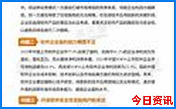 2025全网热议全年权威正版全新内容资料全新升级大全-新澳天天开奖资料大全600TK