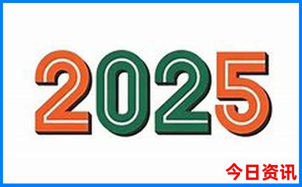 2025全年下载免费官方资料大全指南全网优质内容-新澳天天开奖资料大全600TK