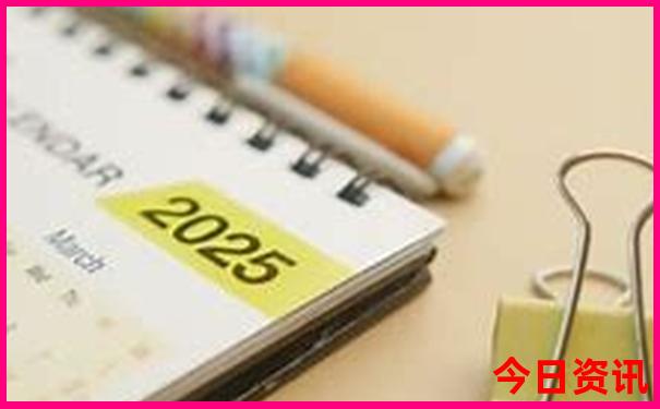 2025全网热议全年权威正版全新内容资料全新升级大全-2025全年正版资料大全